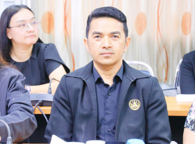 ประชุมซักซ้อมการตรวจการสหกรณ์ ประจำปีงบประมาณ พ.ศ.2569 ... พารามิเตอร์รูปภาพ 36